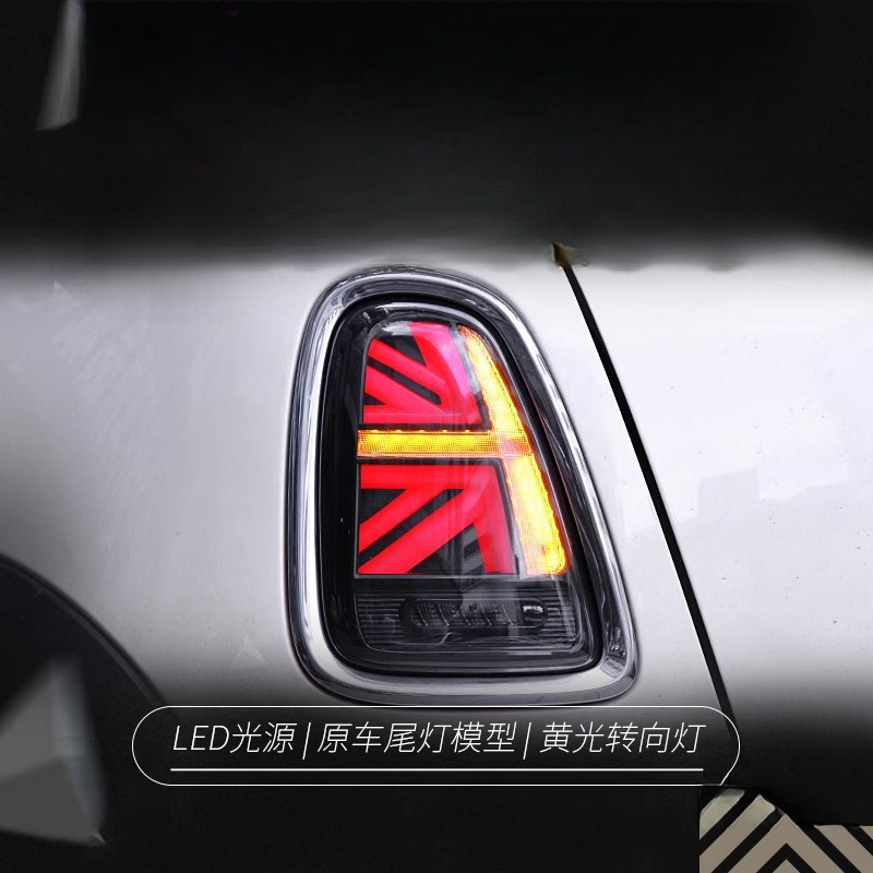 Union Lighting & Decor - BMW 미니 미니 테일 라이트 어셈블리