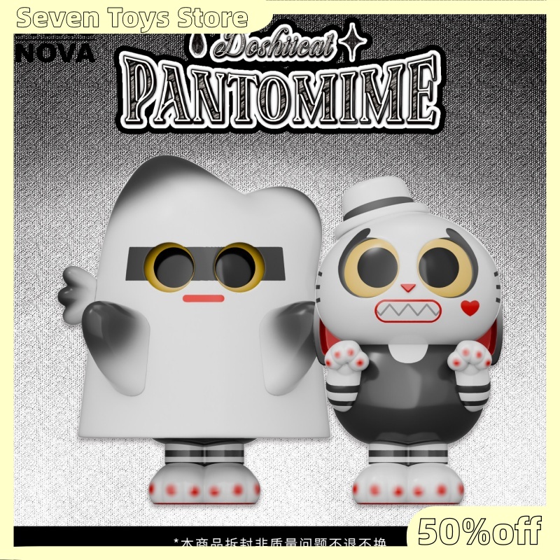 Paws Nova 공식 Doshicat Mime 시리즈 - Nova Decor & Lighting Julestjerne 리뷰 및 가격