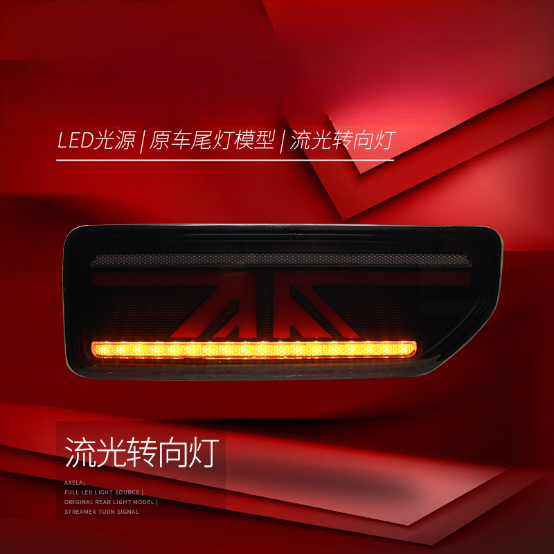 짐니 18-24년식 테일램프 어셈블리 개조 LED 유니 - Union Lighting & Decor 리뷰 및 가격