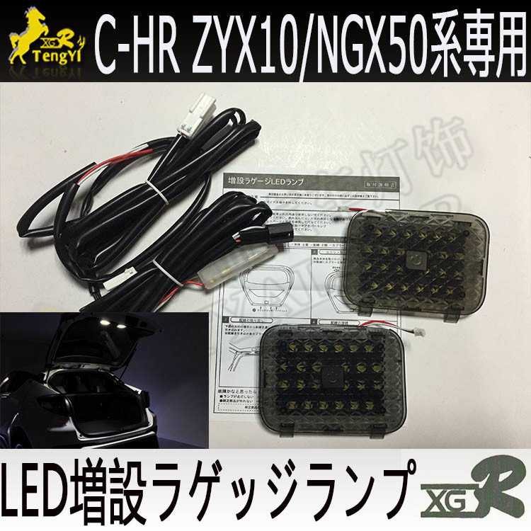 XGR led 후면 트렁크 램프 부츠 장식 조명 CHR - Lighting Decor Inc 리뷰 및 가격