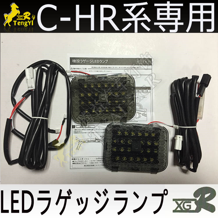 XGR led 후면 트렁크 램프 부츠 장식 조명 CHR - Lighting Decor Inc 리뷰 및 가격