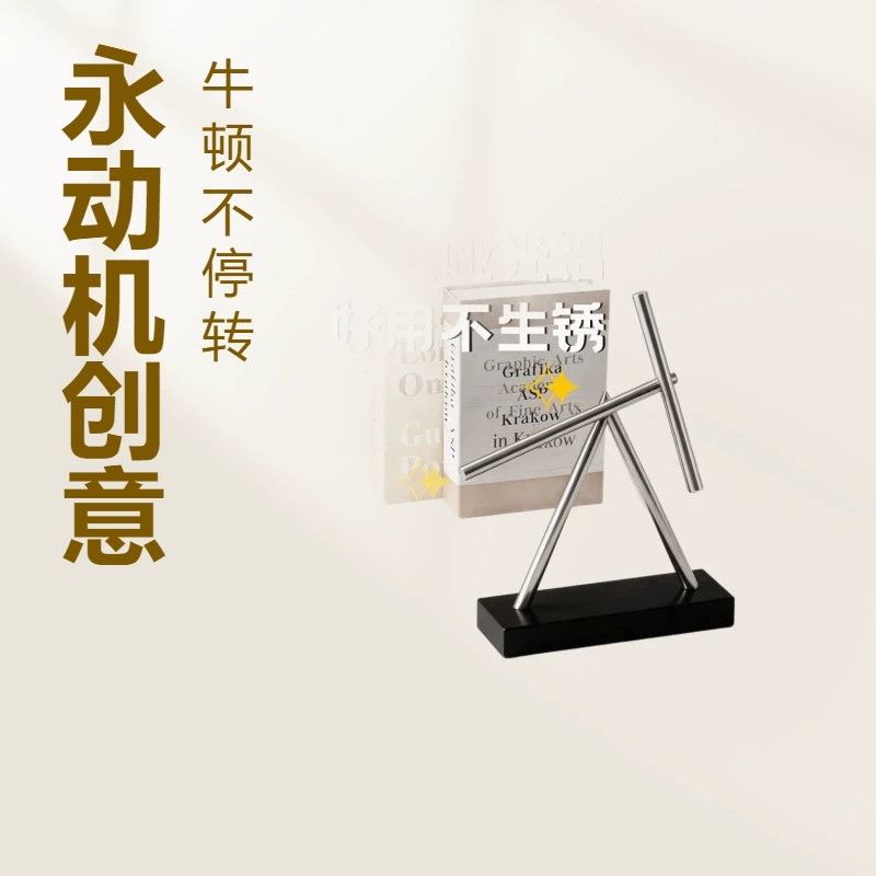 영원히 움직이는 장식품: 뉴턴의 창의성, 카오스, TV - Decor Timeless Lighting 리뷰 및 가격