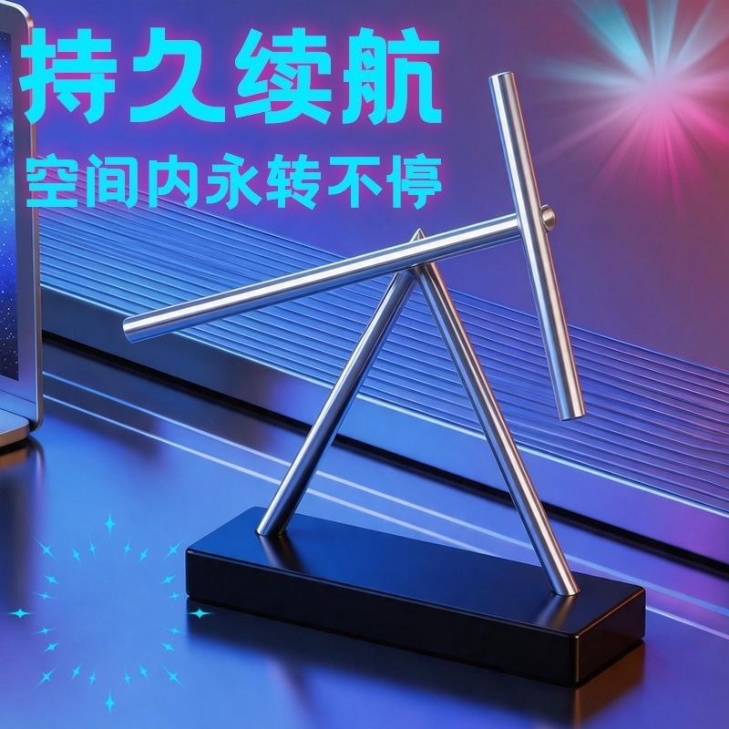 영원히 움직이는 장식품: 뉴턴의 창의성, 카오스, TV - Decor Timeless Lighting 리뷰 및 가격