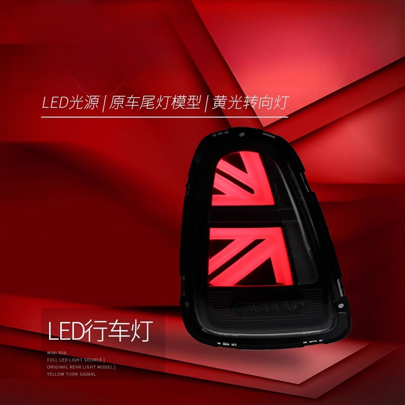 BMW 미니 미니 테일 라이트 어셈블리 R56 59 개 - Union Lighting & Decor 리뷰 및 가격