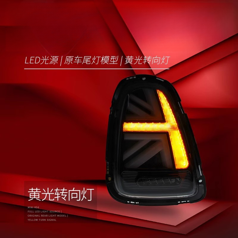 BMW 미니 미니 테일 라이트 어셈블리 R56 59 개 - Union Lighting & Decor 리뷰 및 가격